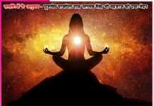 experiences of satsangis