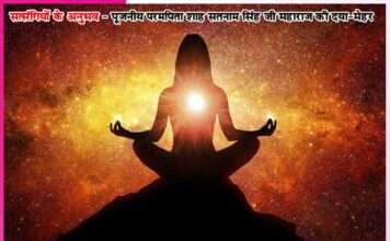 experiences of satsangis