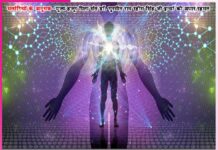 experiences of satsangis