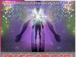 experiences of satsangis