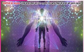 experiences of satsangis
