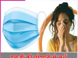allergy problems