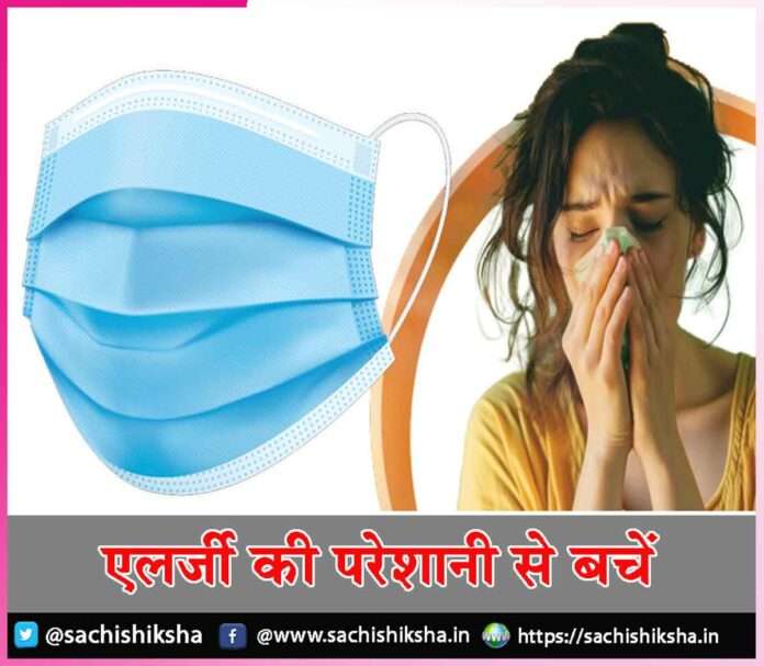 allergy problems