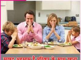 Eating with family