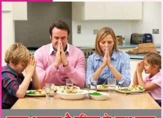 Eating with family