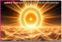 Experiences of the Devotess