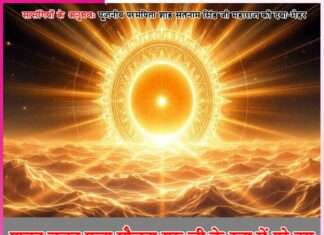 Experiences of the Devotess