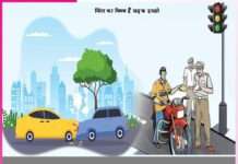 Road accidents