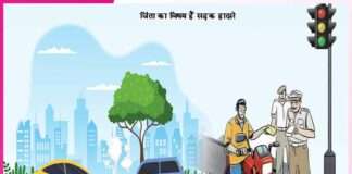 Road accidents