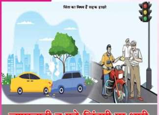 Road accidents