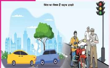 Road accidents