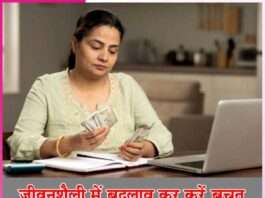 Save money