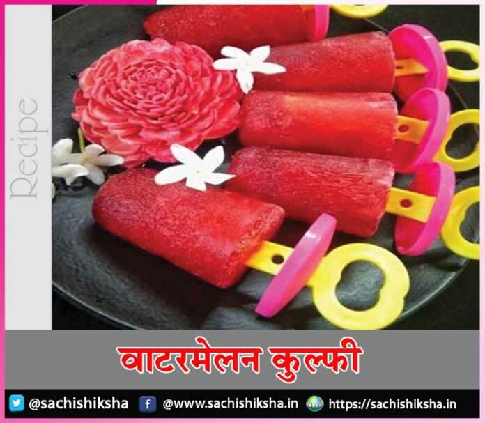 Watermelon Kulfi