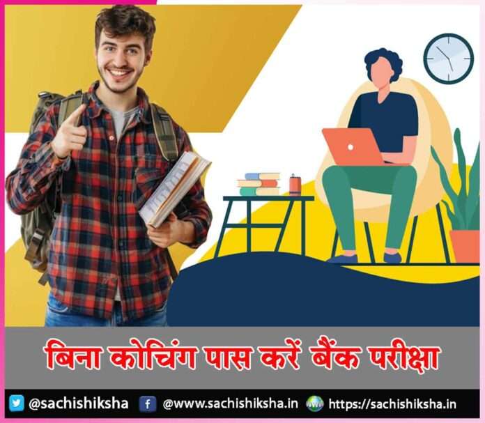 bank exams