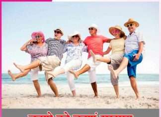 old age