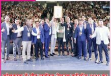CA Students' National Conference