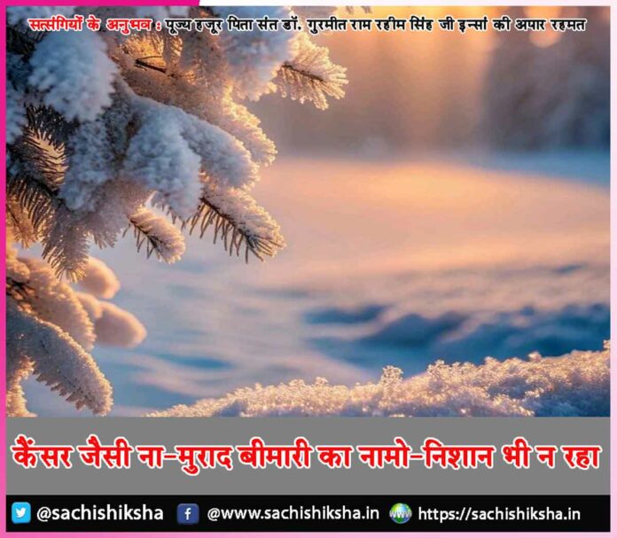 Experiences of Satsangis