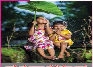 Fun monsoon drizzle
