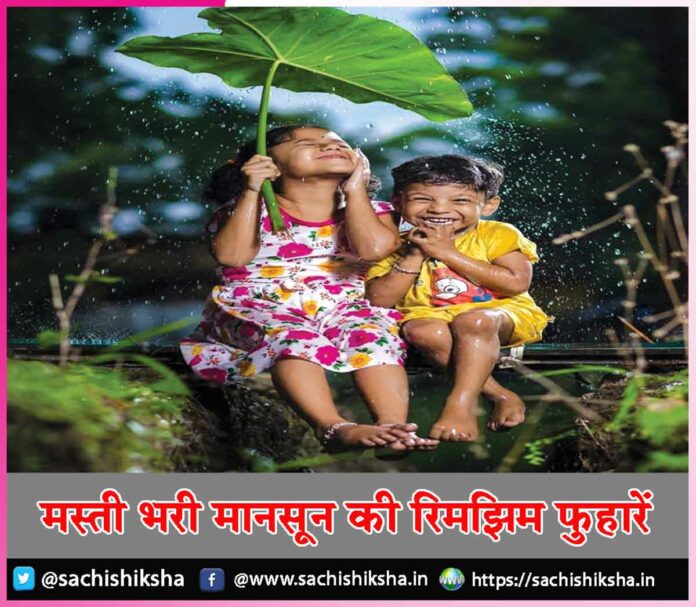 Fun monsoon drizzle