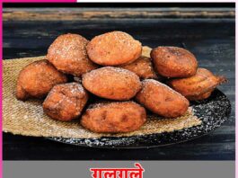 Gud Ke Gulgule