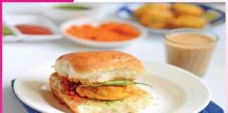 Vada Pav Recipe