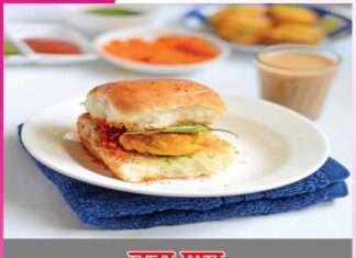 Vada Pav Recipe