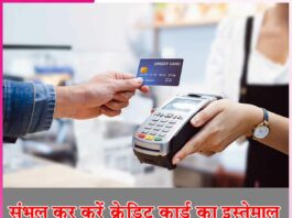 credit card