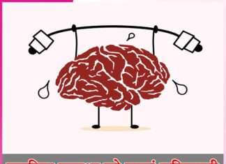 mental health