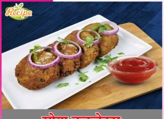 Crispy soya cutlet recipe
