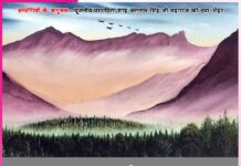 Experiences of satsangis