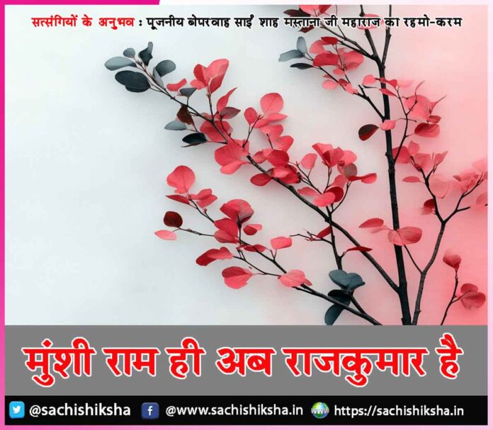 Experiences of satsangis