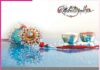 Rakshabandhan