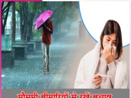 Seasonal Diseases