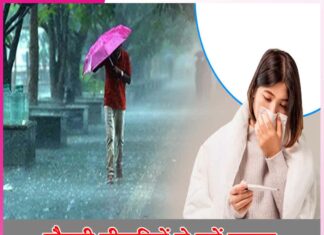 Seasonal Diseases