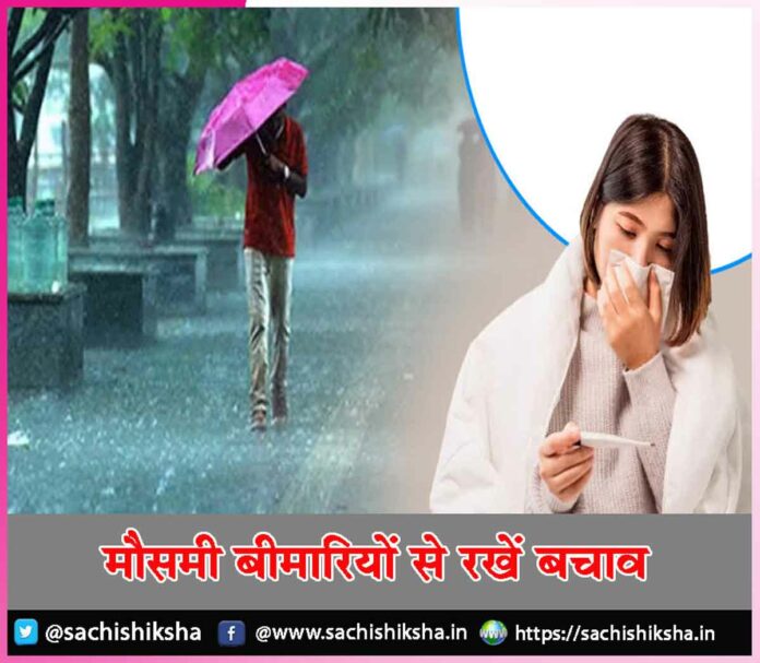 Seasonal Diseases