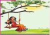Teej
