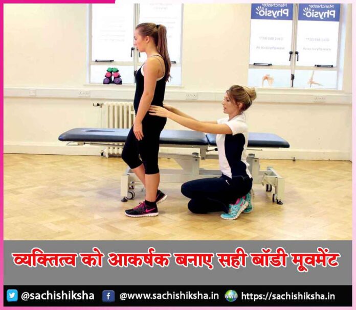 body movement