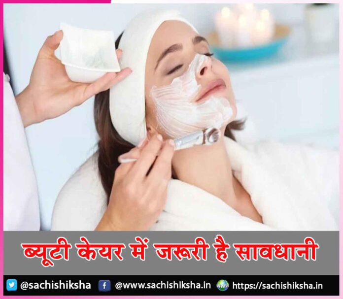 Beauty Care