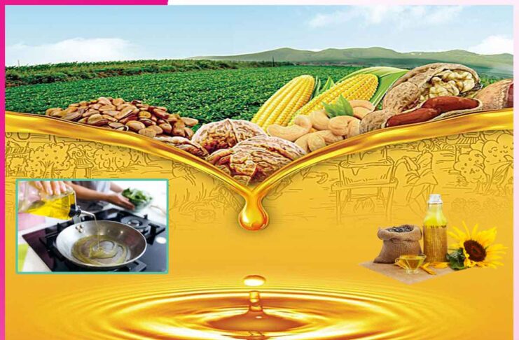 Cooking oil