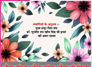 Experiences of Satsangis