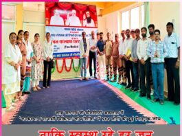 Medical Checkup Camp