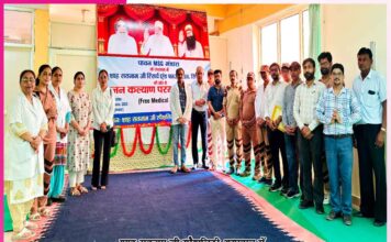 Medical Checkup Camp