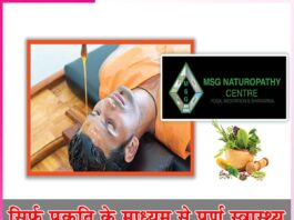 Naturopathy
