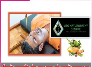 Naturopathy