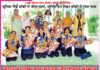 Players Shah Satnam Ji Educational