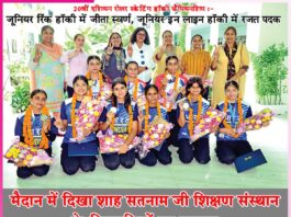 Players Shah Satnam Ji Educational