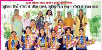 Players Shah Satnam Ji Educational
