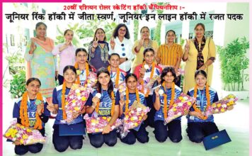 Players Shah Satnam Ji Educational