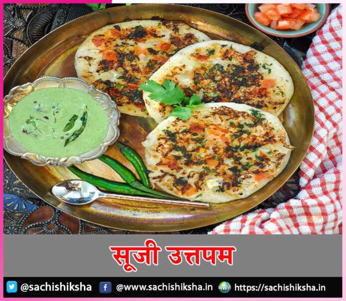 Suji Uttapam