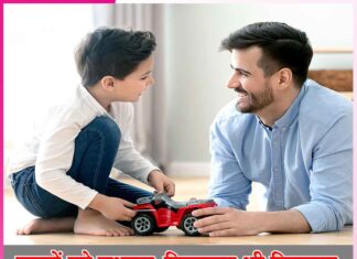 Teach children manners